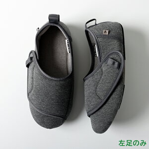 あゆみシューズ 公式 ワイドベルト ふわり【7〜9E相当】【片方販売 左足のみ】 幅広 外反母趾 2750 (ネーム刺繍可) 徳武産業 室内用 部屋履き シニア 介護シューズ ケアシューズ リハビリ靴 高