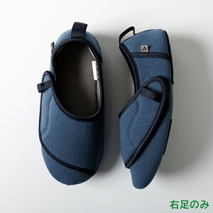 あゆみシューズ 公式 ワイドベルト ふわり【3〜5E相当】【片方販売 右足のみ】 幅広 外反母趾 2250 (ネーム刺繍可) 徳武産業 室内用 部屋履き シニア 介護シューズ ケアシューズ リハビリ靴