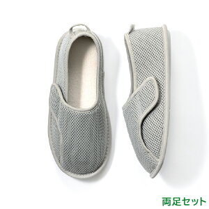 あゆみシューズ 公式 早快マジック レギュラー 【3E】 2502 (名入れ ネーム刺繍可) 徳武産業 施設用 院内用 シニア 介護シューズ ケアシューズ リハビリ靴 高齢者 婦人 紳士 おしゃれ 転ばない