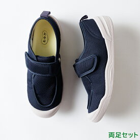 あゆみシューズ 公式 早快ホスピタルシューズ 2510 徳武産業 施設用 院内用 洗濯機丸洗いOK シニア 介護シューズ ケアシューズ リハビリ靴 高齢者 おしゃれ 転ばない 敬老の日 ギフト