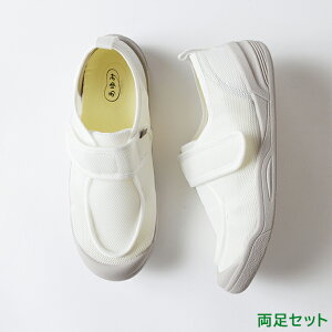 ����݃V���[�Y ���� �����z�X�s�^���V���[�Y 2510 �����Y�� �{�ݗp �@���p ����@�ې�OK �V�j�A ���V���[�Y �P�A�V���[�Y ���n�r���C ����� ������� �]�΂Ȃ� �h�V�̓� �M�t�g