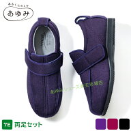 あゆみシューズ 公式 ケアフル3 【7E】 7030 (ネーム刺繍可) 徳武産業 外出用 幅広 外反母趾 外履き シニ…