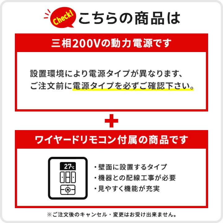 楽天市場】《在庫限り》SZRC140BY 5馬力 三相200V ワイヤード シングル 