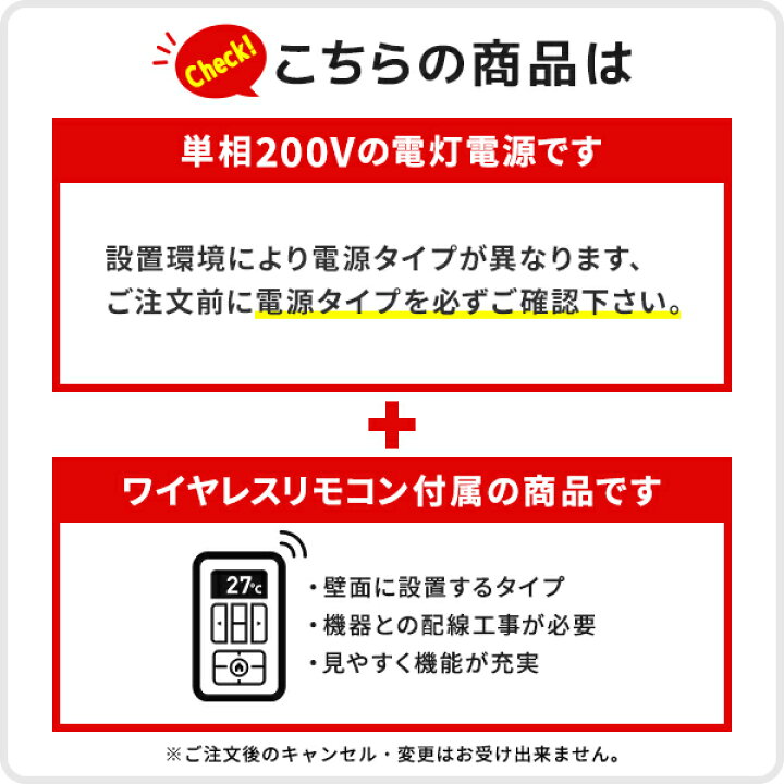 楽天市場】C28ZCV 28クラス（10畳程度） 単相200V ワイヤレス 