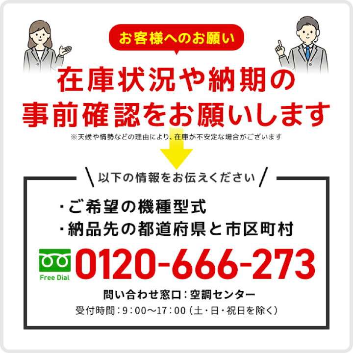楽天市場】《1000円OFFクーポン》PAC-SH84DM 三菱電機 部材 ドレン 
