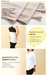 吸放湿性抜群!極薄シルクの冷えとり腹巻