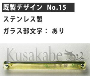 KX\D@fB[YTCG04 fUC No.15 iKXF̓CG[AXeX؂蕶J[̓Vo[AI[ig̓n[uA荞ݕj