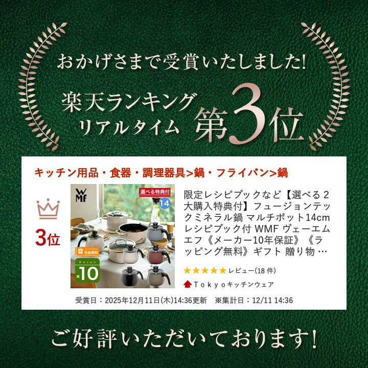 楽天市場】限定レシピブックなど【選べる2大購入特典付】フュージョン