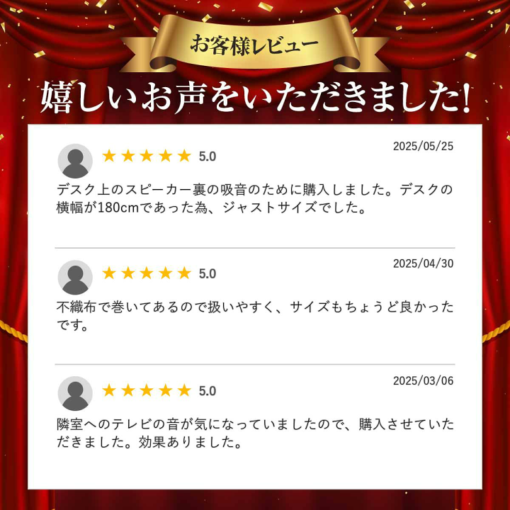 楽天市場】吸音 防音 パネル 壁 壁面対策 白 不織布巻ホワイトキュー