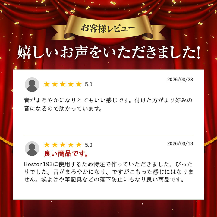 楽天市場】フロントパネルまろやか（大型ピアノ用） 東京防音 日本製