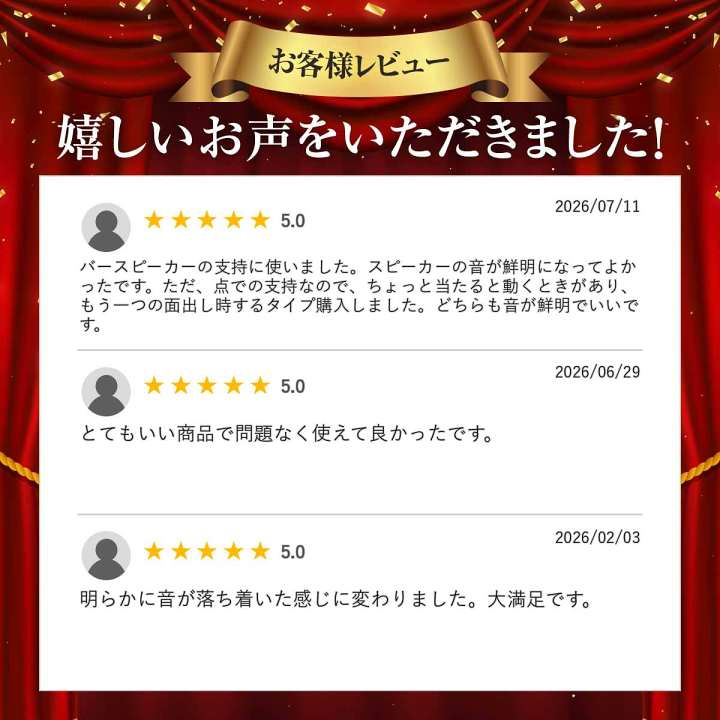 楽天市場】オーディオインシュレーター KAMAKURA 半球体型 立体 THI