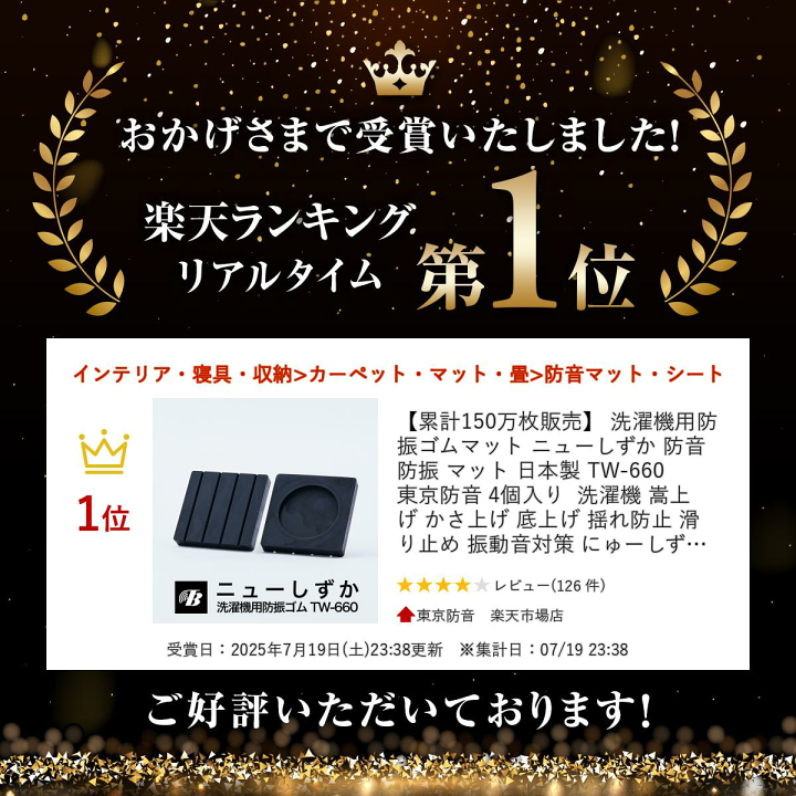 新品未使用 熟睡用たわし 専用カバー 【補充用】熟睡用中材付き ディーブレス 楽天市場】生ごみ処理機 助成金対象 クワッズ GYUTTO (ギュット