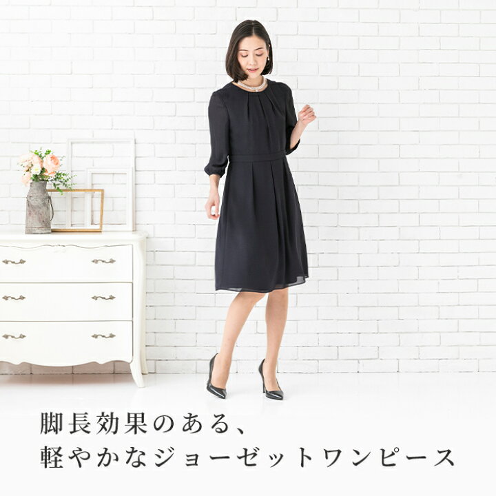 楽天市場】セレモニースーツ ママスーツ 東京ソワール レディース 女性  