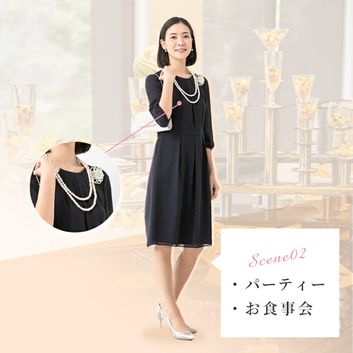 楽天市場】セレモニースーツ ママスーツ 東京ソワール レディース 女性  