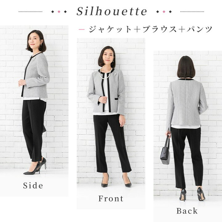 楽天市場】【50％OFF】セレモニースーツ ママスーツ 東京ソワール 