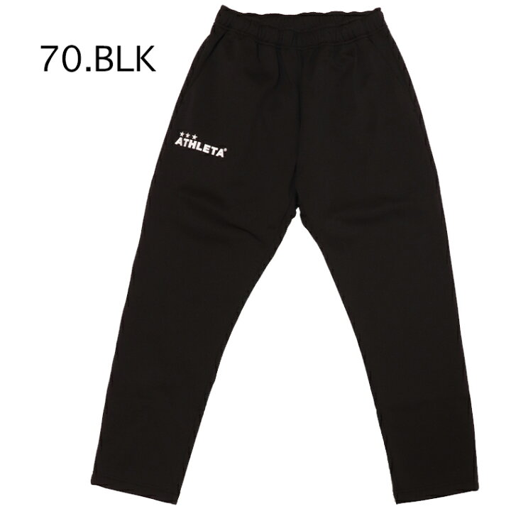 楽天市場】ATHLETA アスレタ 03405 スウェットパンツ ロングパンツ 裏 