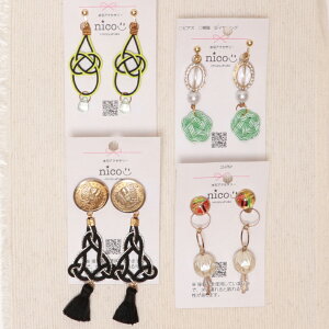 nico jR B-19 B-15 B-18 B-1 ANZT[ CO CO sAX ANZT[ fB[X   IV  yZX|z