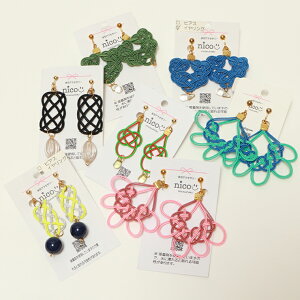 nico jR E2 ANZT[ CO CO sAX ANZT[ fB[X   IV yZX|z