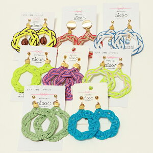 nico jR E4 ANZT[ CO CO sAX ANZT[ fB[X   IV  yZX|z