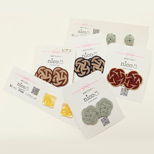 nico jR P1 ANZT[ sAX sAX CO ANZT[ fB[X   IV  yZX|z