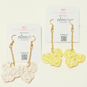 nico jR P6 ANZT[ sAX sAX CO ANZT[ fB[X   IV  yZX|z