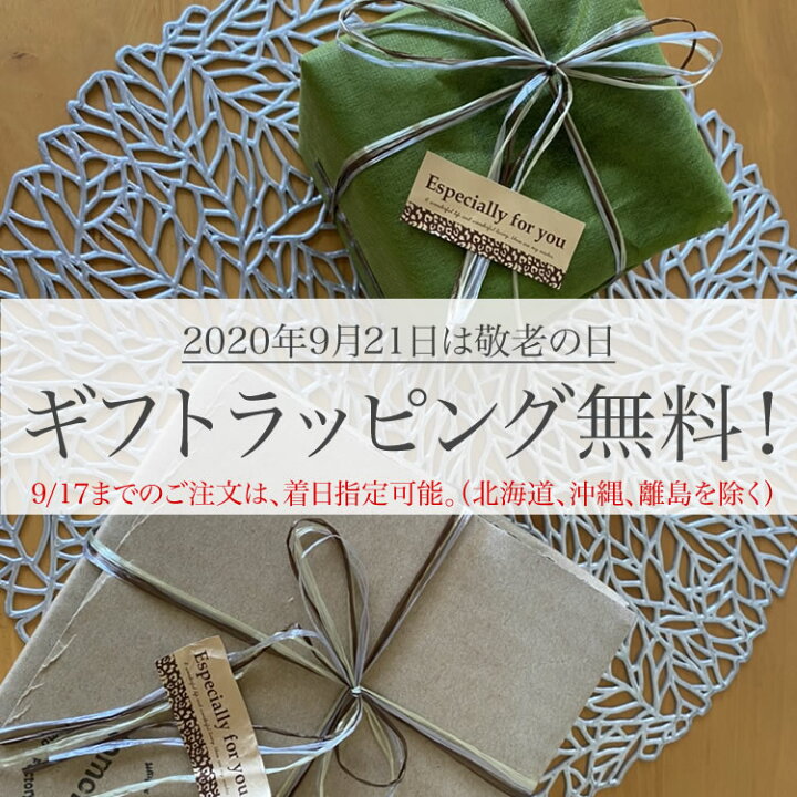 楽天市場 Tomofac 波佐見焼 紫明窯 マグカップ 花飾りおふくさん おふくさん 和食器 洋食器 ポップ 可愛い インテリア ギフト セット プレゼント 無料ラッピング ｔｏｍｏ ｓ ｆａｃｔｏｒｙ