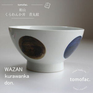 tomofac g ۖ   񂩘 aH  Vv  v[g Mtg