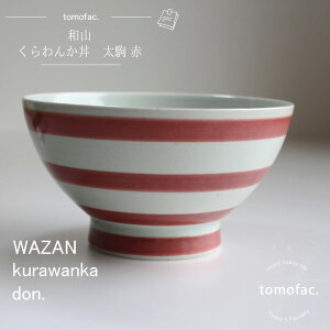 g    C 񂩘 aH ԐFVv  v[g Mtg