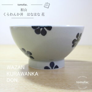 g ͂Ȃ͂ @񂩘 ԕ aH  Vv  v[g Mtg