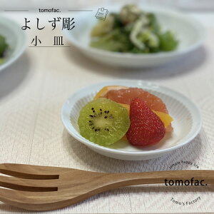 tomofac g R 悵 v[g M @@Zbg@aH mH Vv  CeA Mtg@v[g