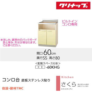 Nibv rgCRpRizǃXy[Xtj V[Y W600 J[ I iTAT/TAY/T4Bj-60KHG  [J[