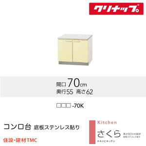 Nibv R V[Y W700 J[ I iTAT/TAY/T4Bj-70K  [J[