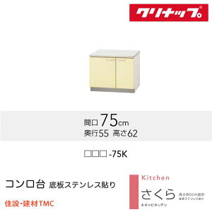 Nibv R V[Y W750 J[ I iTAT/TAY/T4Bj-75K  [J[