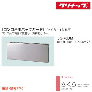 Nibv RpobNK[hiE݂pj E݂V[Y W700 BG-70DM  [J[