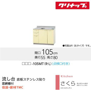 Nibv i_tj V[Y W1050 VNʒu I J[ I iTAT/TAY/T4Bj-105MTiR/Lj  [J[