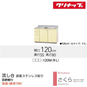 Nibv  V[Y W1200 VNʒu I J[ I iTAT/TAY/T4Bj-120MiR/Lj  [J[