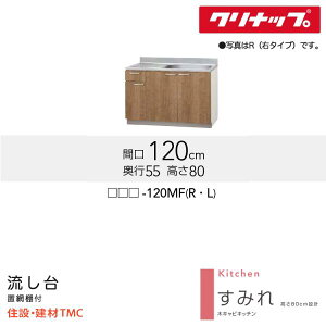 Nibv  ݂V[Y W1200 VNʒu I J[ I (LAT/L4B)-120MFiR/Lj  [J[