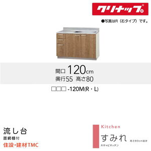 Nibv  ݂V[Y W1200 VNʒu I J[ I (LAT/L4B)-120MiR/Lj  [J[