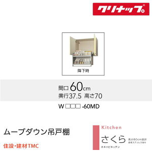 Nibv [u_E݌˒I V[Y W600 J[ I WiTAT/TAY/T4Bj-60MD  [J[