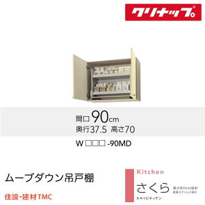 Nibv [u_E݌˒I V[Y W900 J[ I WiTAT/TAY/T4Bj-90MD  [J[