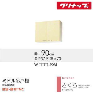 Nibv ~h݌˒I V[Y W900 J[ I WiTAT/TAY/T4Bj-90M  [J[