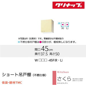 Nibv V[g݌˒IisRdlj V[Y W450  I J[ I WiTAT/TAY/T4Bj-45FiR/Lj  [J[