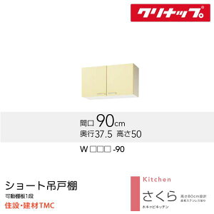 Nibv V[g݌˒I V[Y W900 J[ I WiTAT/TAY/T4Bj-90  [J[