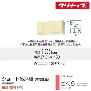 Nibv V[g݌˒IisRdlj V[Y W1050  I J[ I WiTAT/TAY/T4Bj-105FiR/Lj  [J[