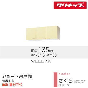 Nibv V[g݌˒I V[Y W1350 J[ I WiTAT/TAY/T4Bj-135  [J[