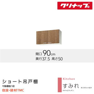�N���i�b�v �V���[�g�݌˒I ���݂�V���[�Y W900 ���J���[ �I�� W(LAT/L4B)-90 �������� ���[�J�[����