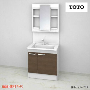 TOTO洗面化粧台VシリーズW750一面鏡(裏面収納) H1900 片引き出し 扉カラー選択 エコミラー あり LDPB075BJGEN2(B/C/E/F)-LMPB075A4GDC1G 送料無料