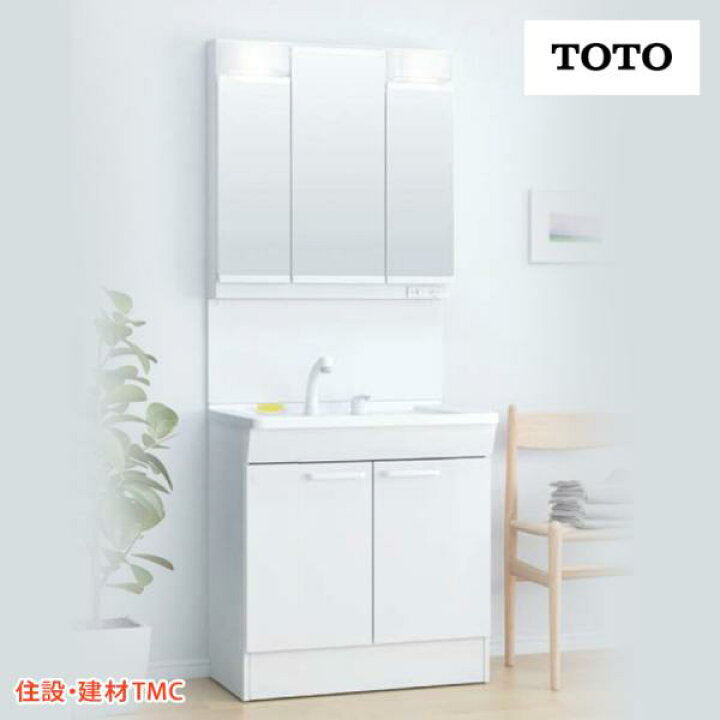 楽天市場】TOTO 洗面化粧台 Vシリーズ W750 三面鏡 H1900 2枚扉 扉 