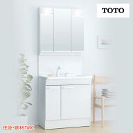TOTO 洗面化粧台 Vシリーズ W750 三面鏡 H1900 片引き出し 扉カラー ホワイト エコミラー なし LDPB075BJ…