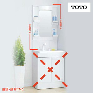 TOTO ʉϑ VV[Y W600 ʋ H1800 GR~[  LMPB060B1GDC1G  [J[